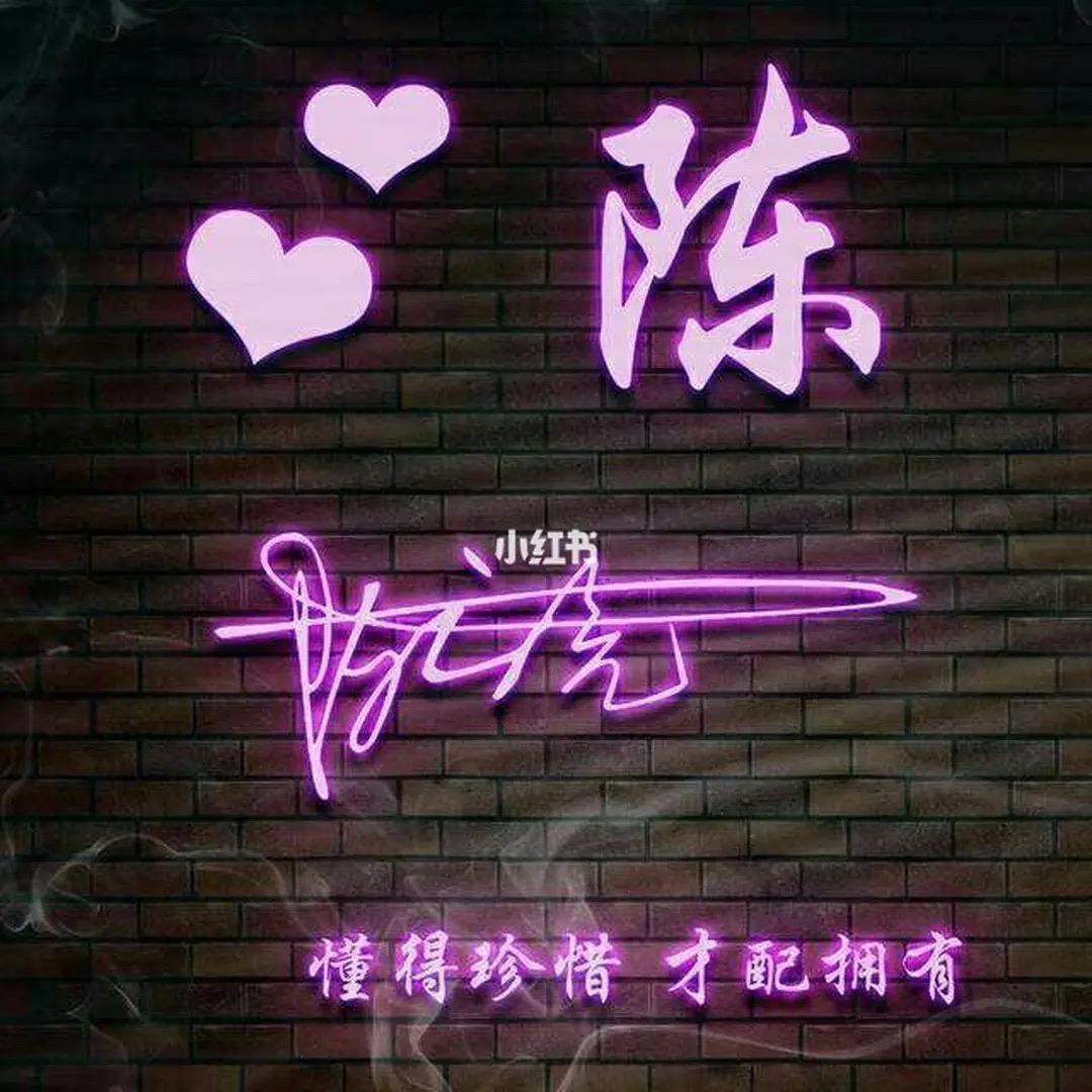 思绪/💗ℒℴѵℯ陈跑跑⁵²⁰