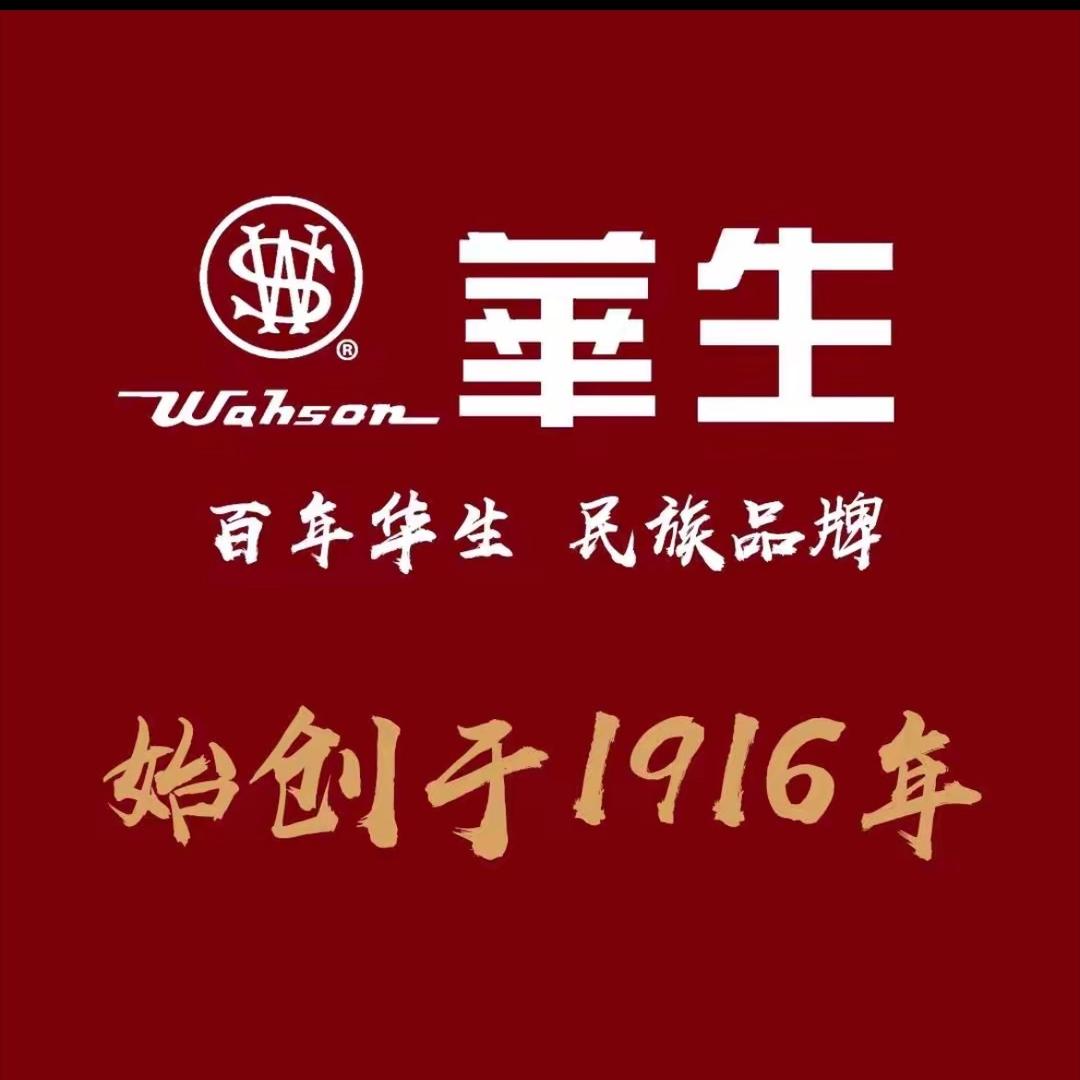 華生高端厨房电器