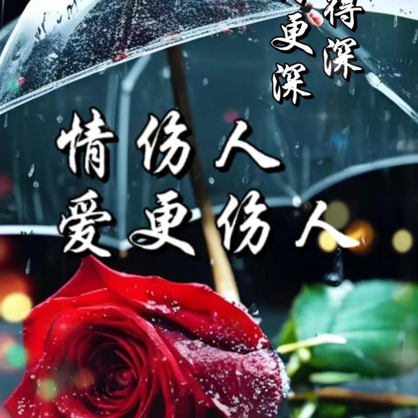 冷暧自知