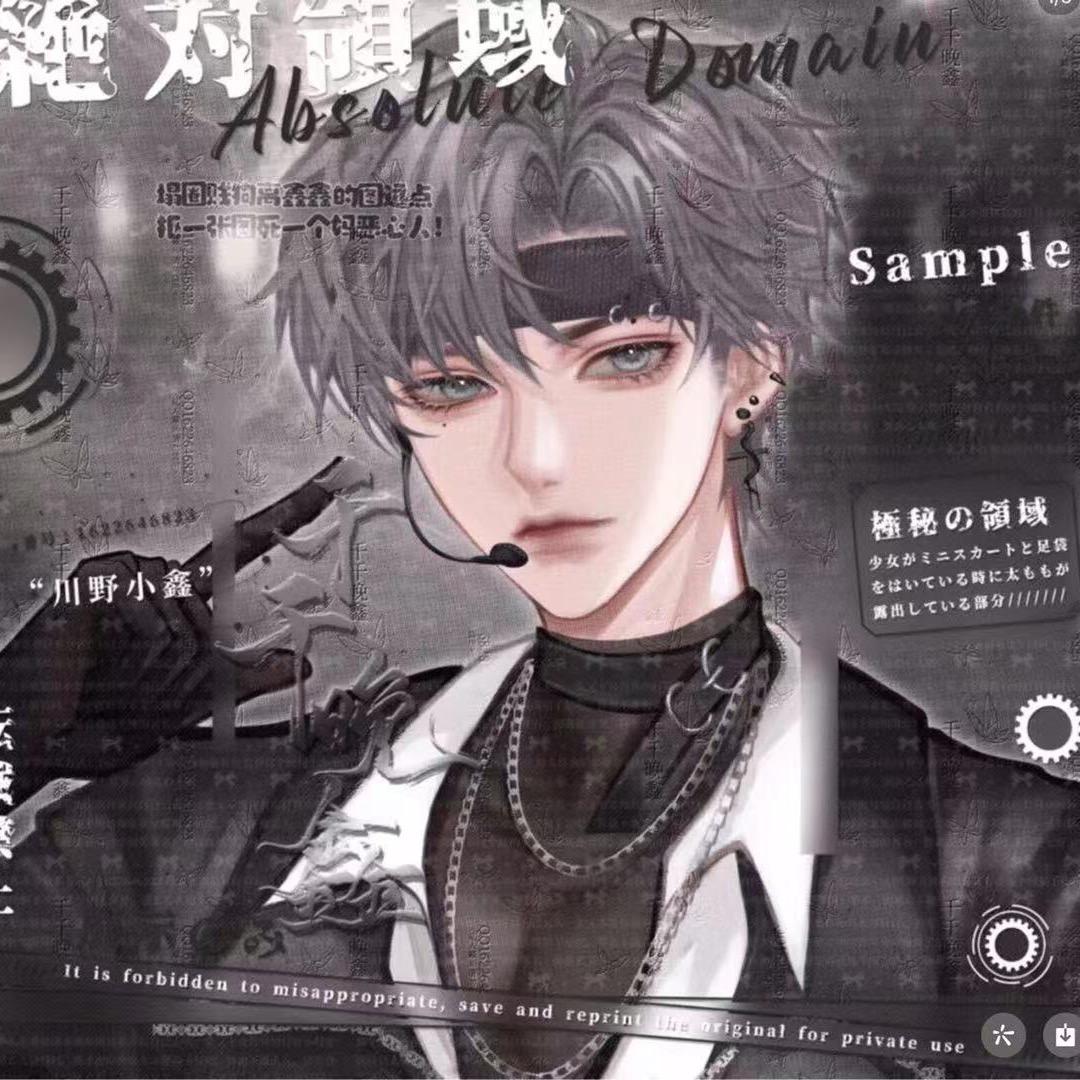 赵远哲