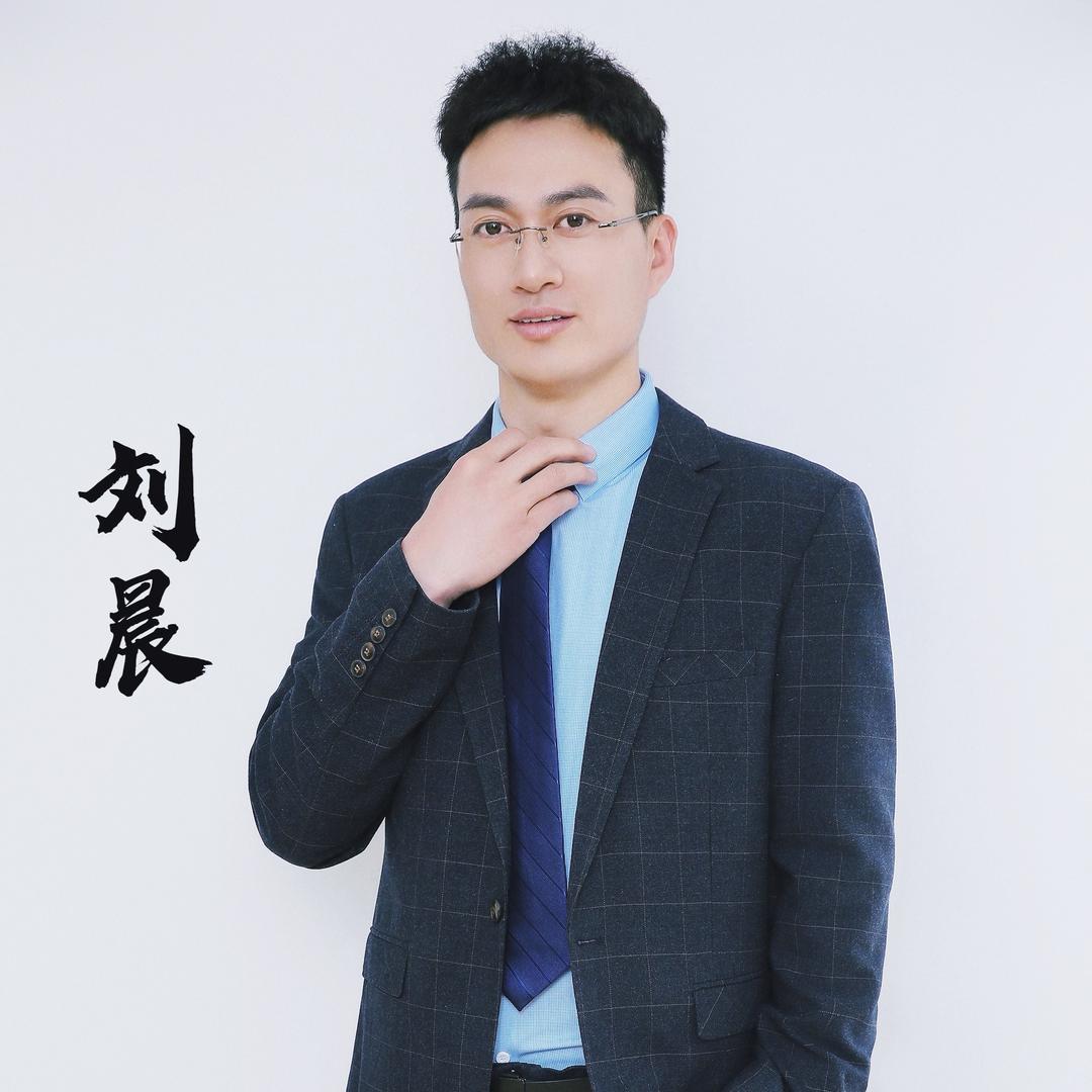 晨哥教演说（线上每周开课）