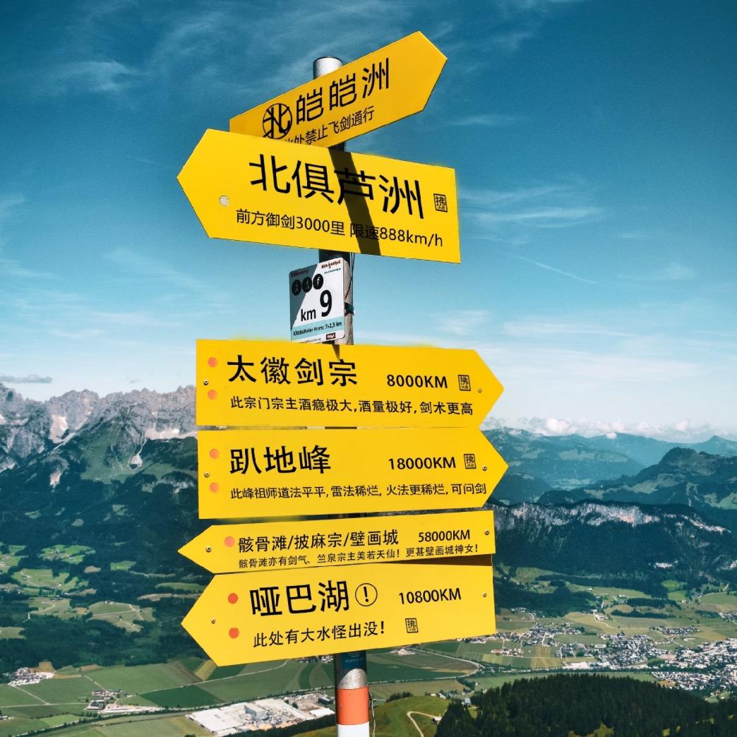 小堂倌