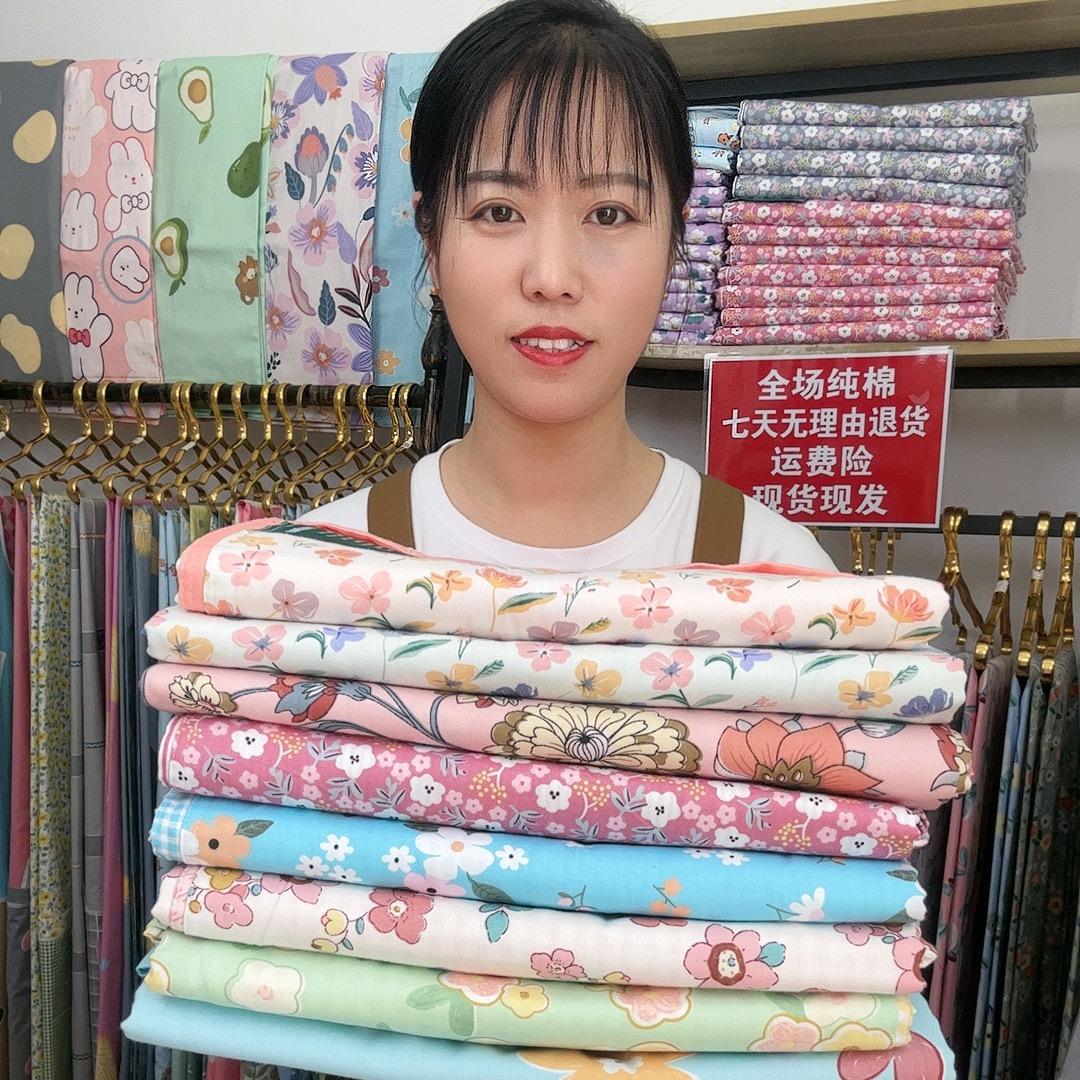 美之媛家纺