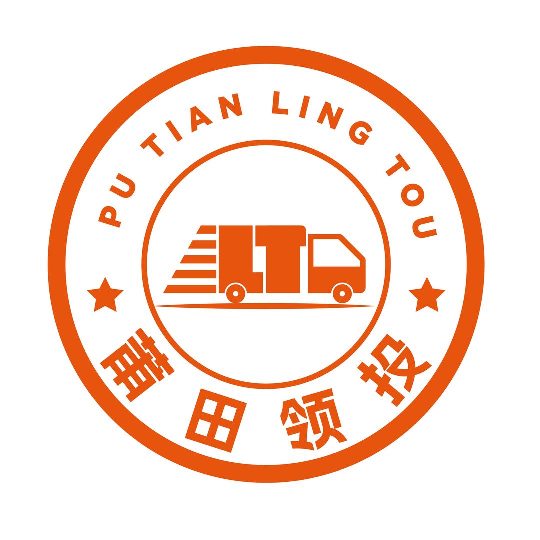 福建莆田万合鑫汽车服务有限公司