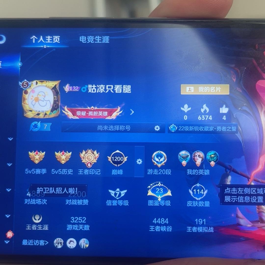 请开始你的表演