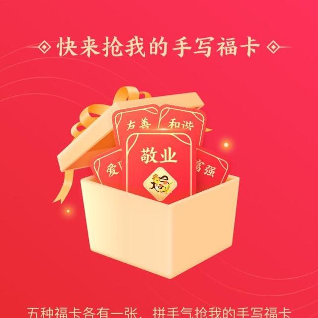 翱翔的鹰