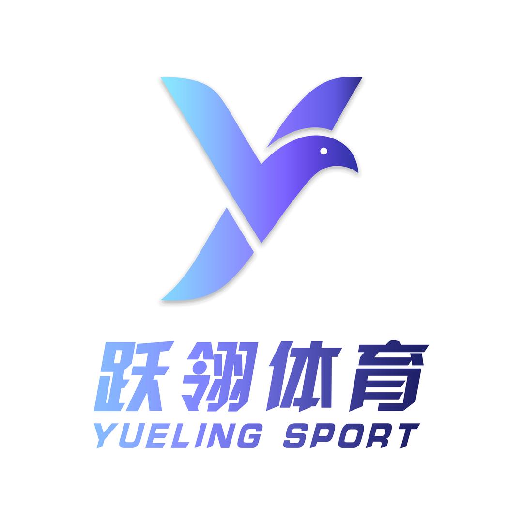 跃翎体育