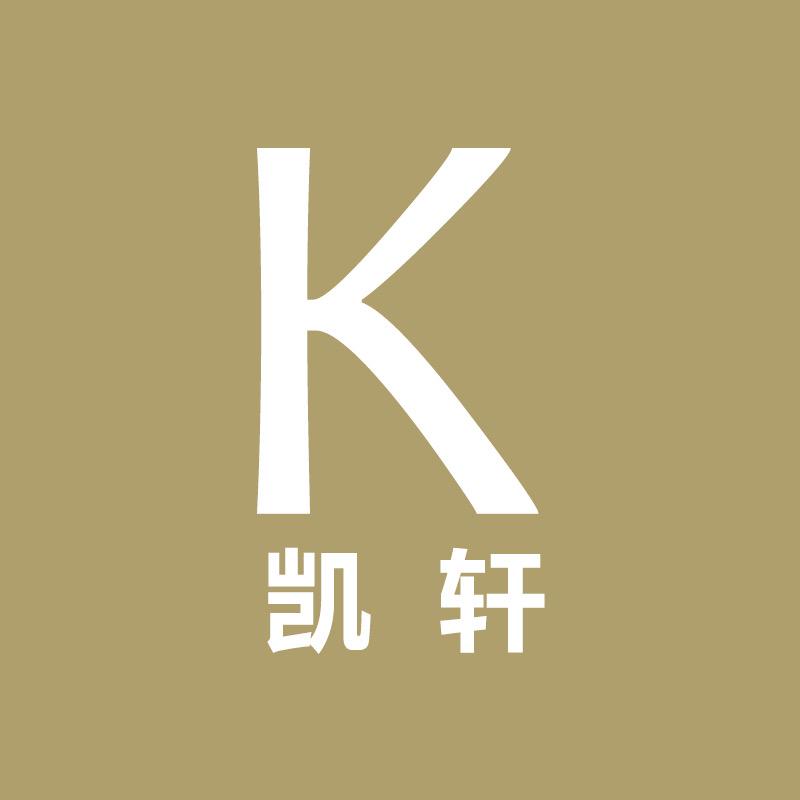 凯轩大码男装店