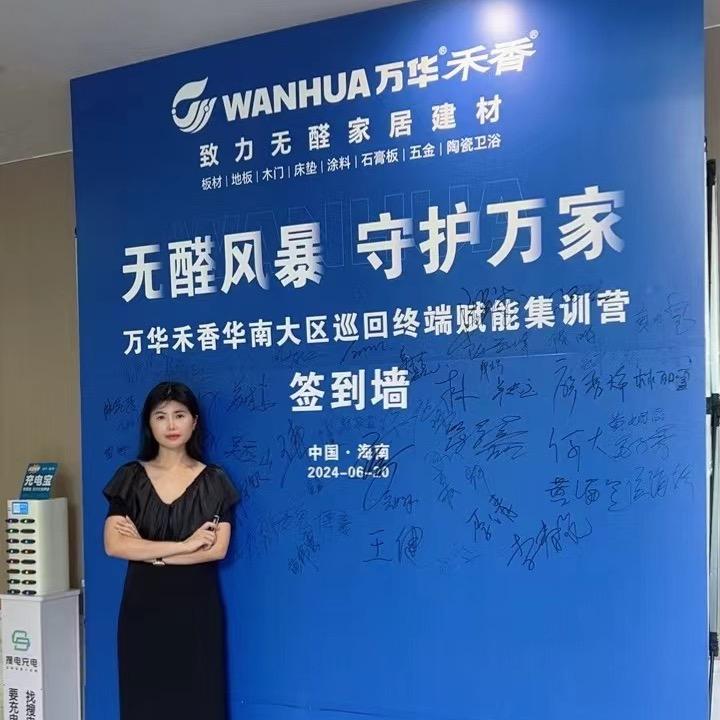 海南全屋定制～筠筠姐