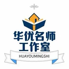 华优名师罗校长（幼升小/小升初/中高考）