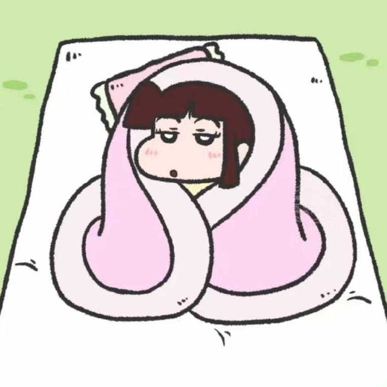 珉