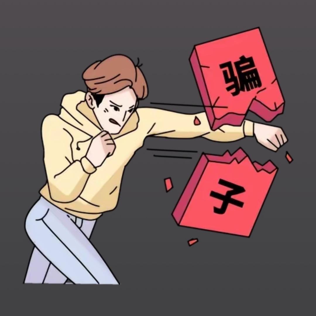 玉玉家的玉米是骗钱的骗子