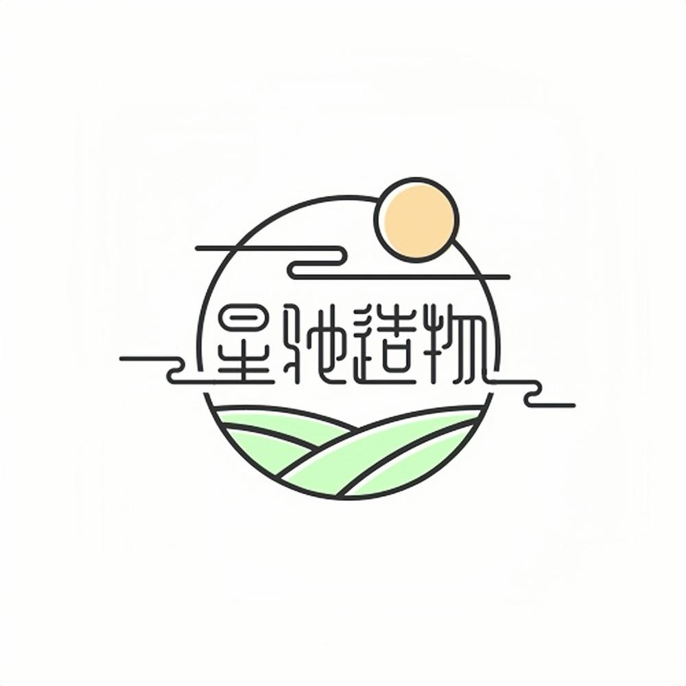 星驰创意精品屋