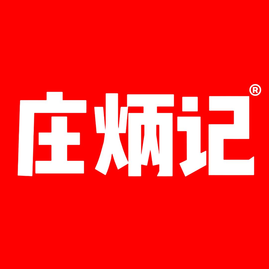 庄炳记调味料工厂