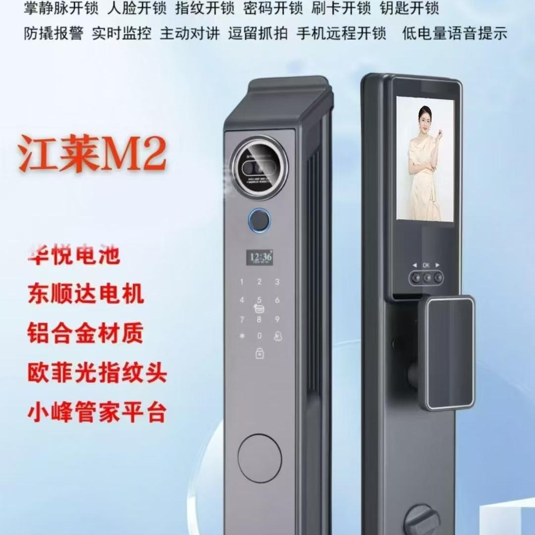 瑞安市富学五金配件厂