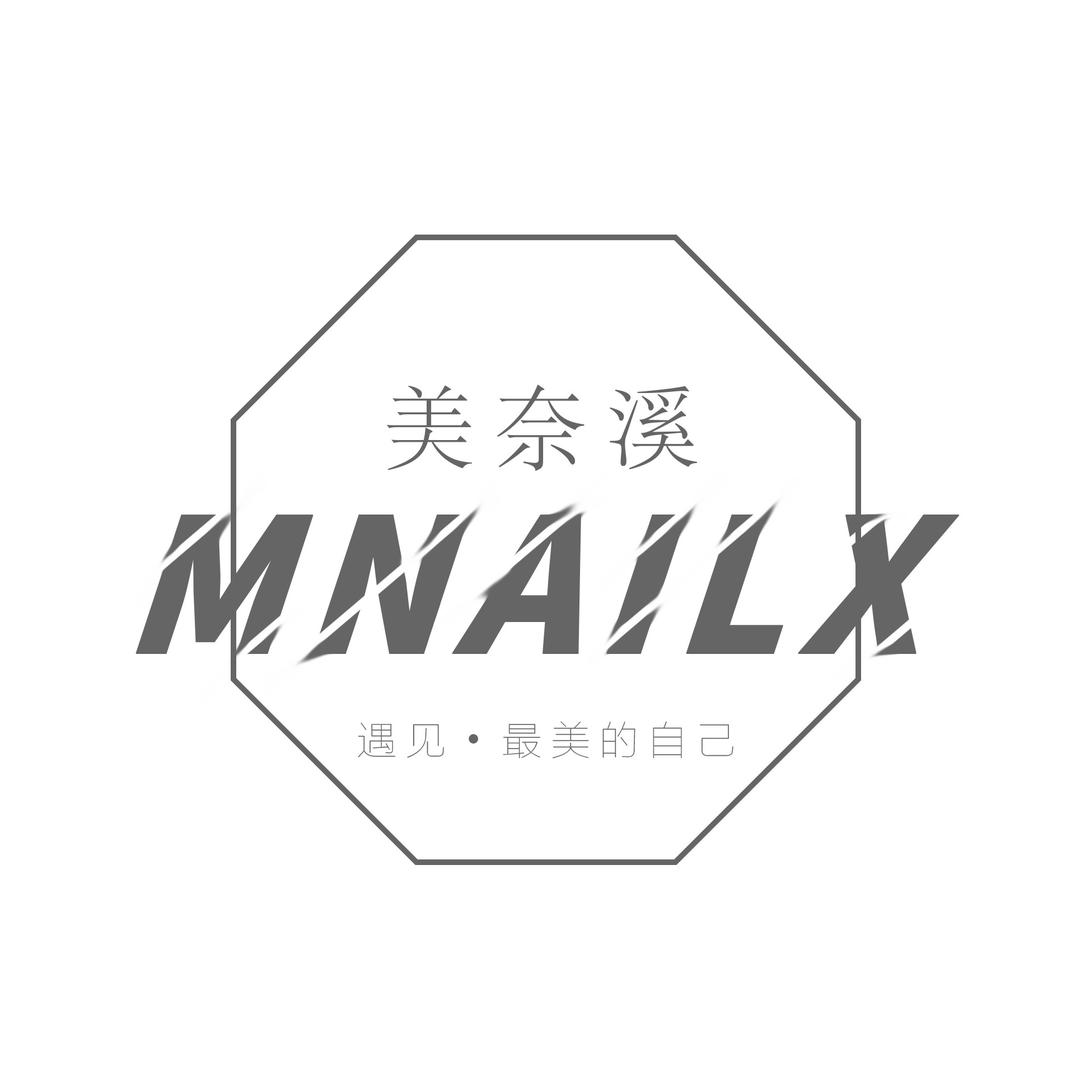 郑州市金水区美奈溪美甲美睫