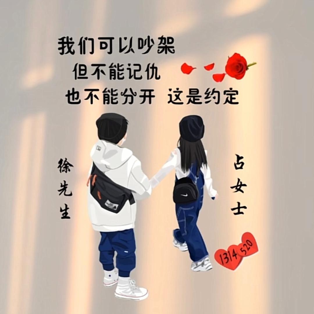 对错何妨