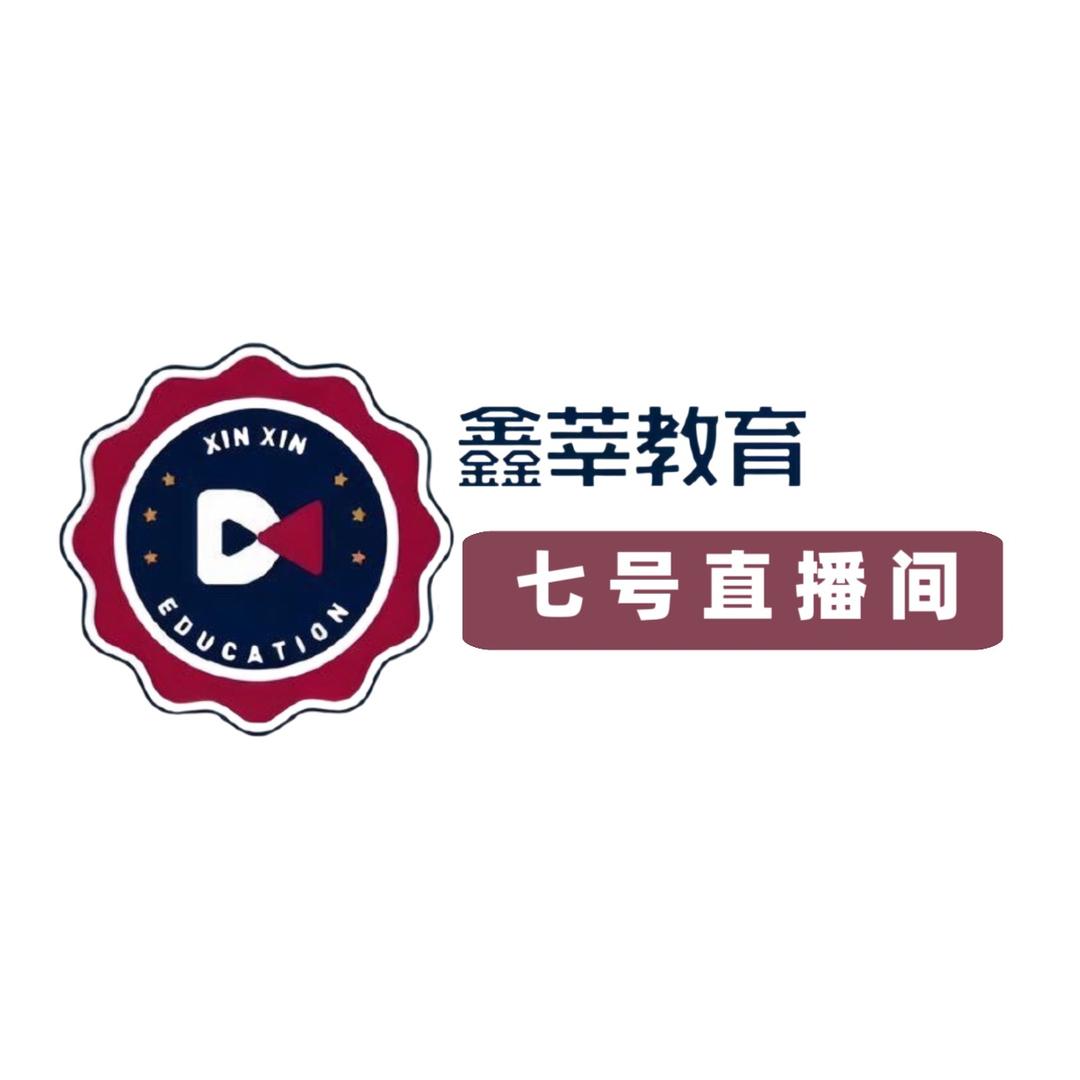 橙橙启航站