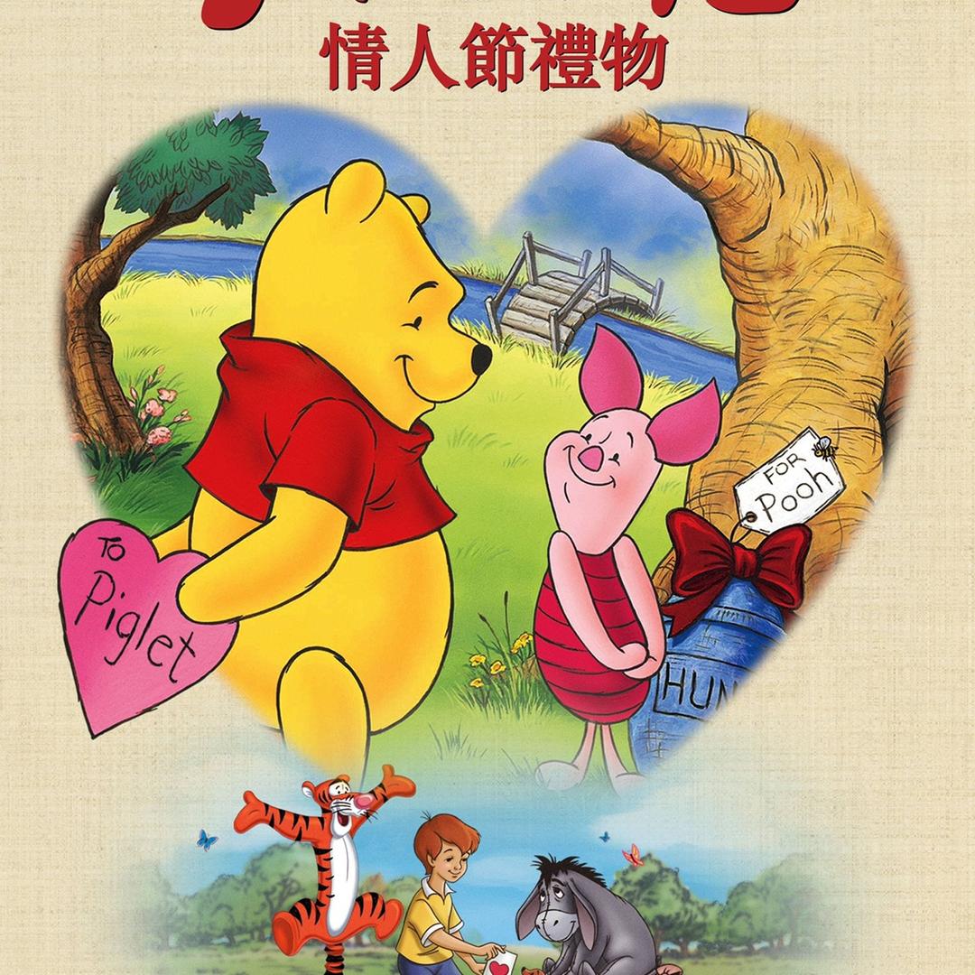 粤语动漫小男孩