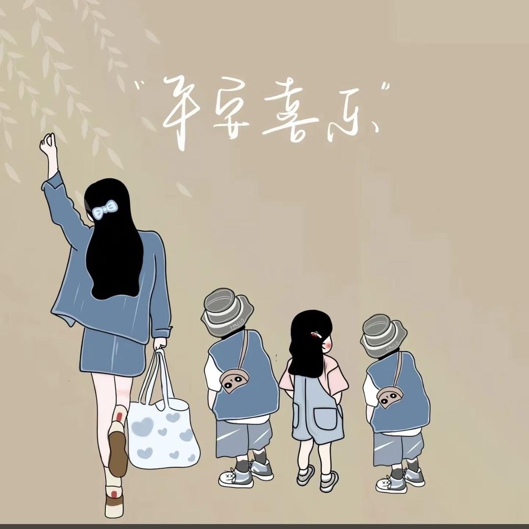 吉祥三宝❤️