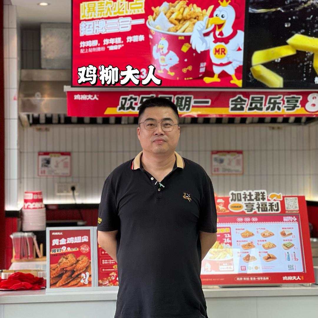 鸡柳大人联合创始人-三餐哥