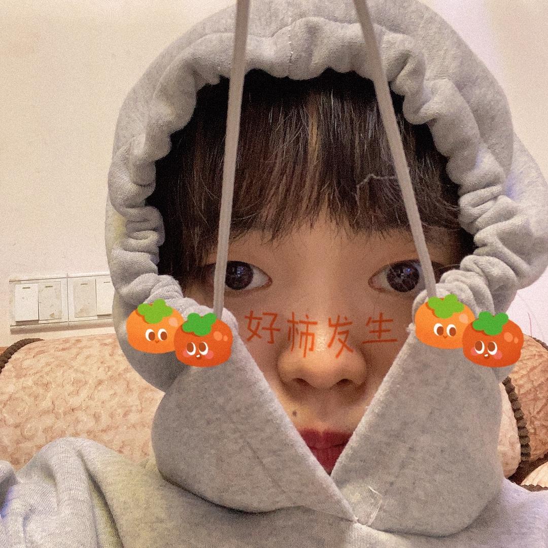 今天很开心