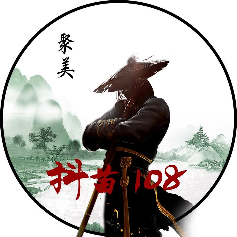 漳州市聚美园艺有限公司