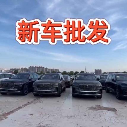 全国新车查价大全