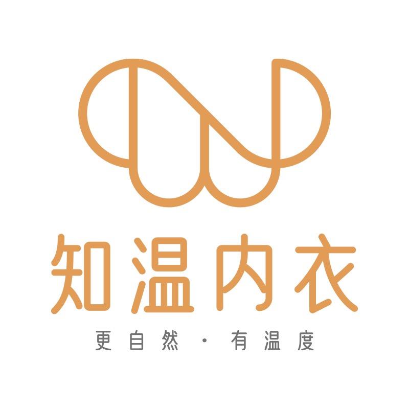 知温武汉晓空间装饰设计有限公司内衣专卖店