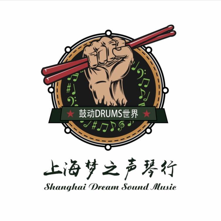 上海梦之声乐器销售有限公司