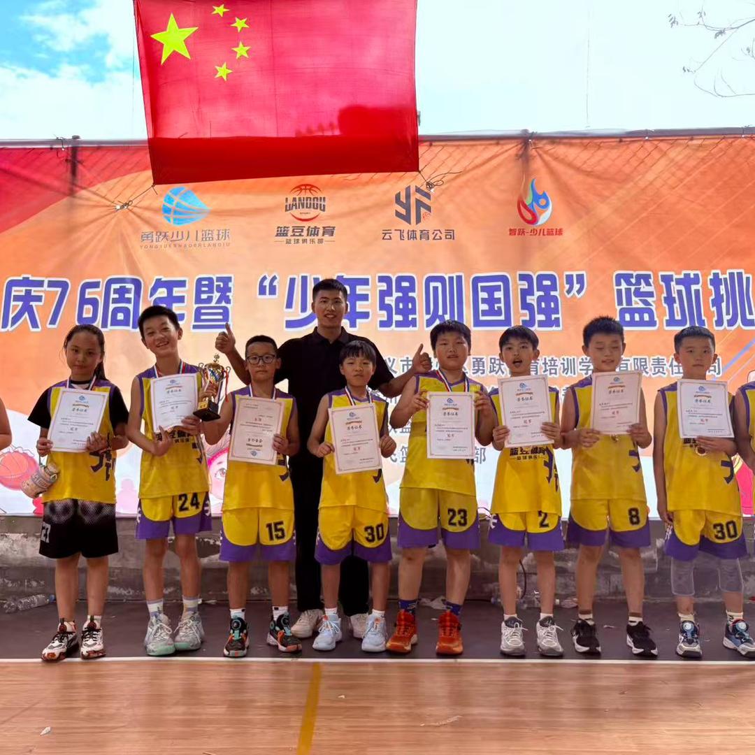 播州区篮豆篮球李教练