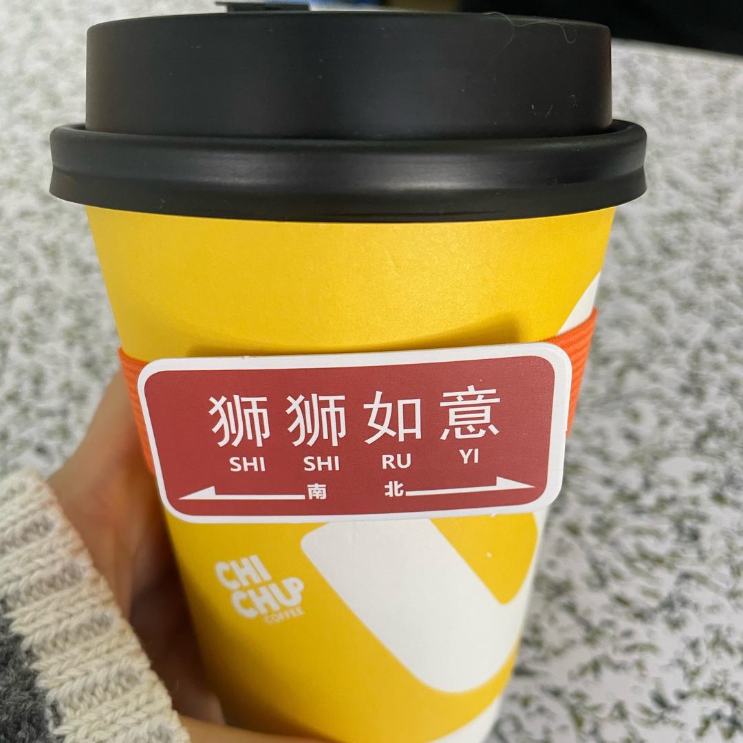 王大拿有杯咖啡