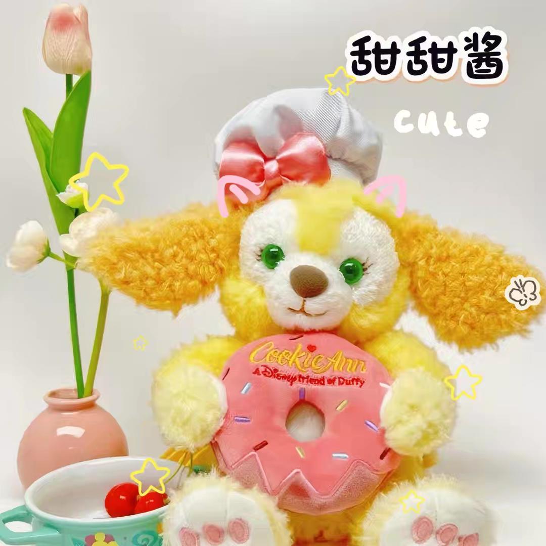 甜甜酱中古东迪好物