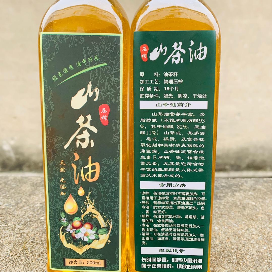 历口宏源油厂