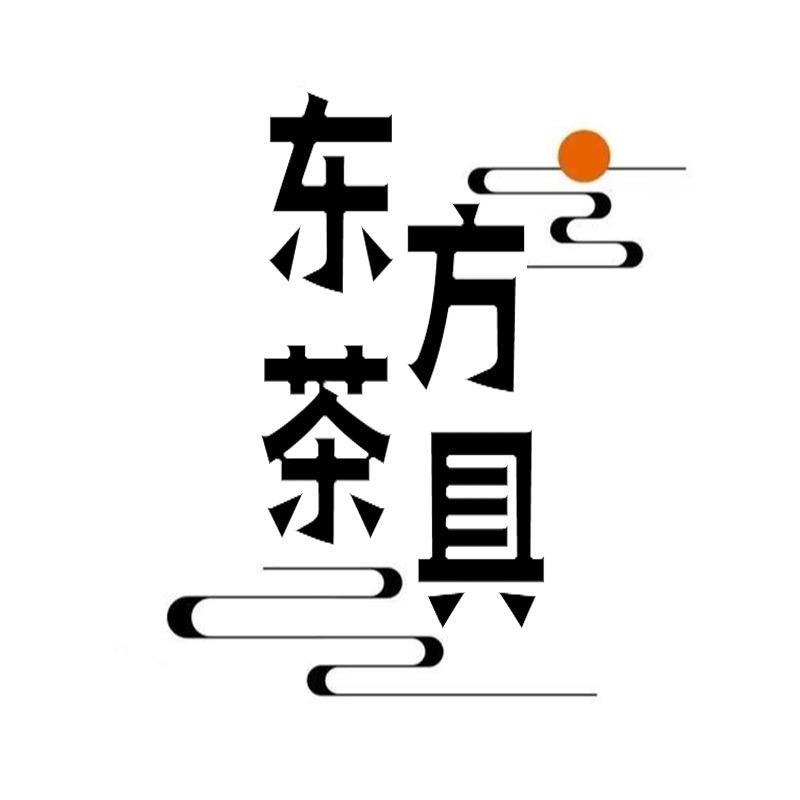 东方茶具甄选