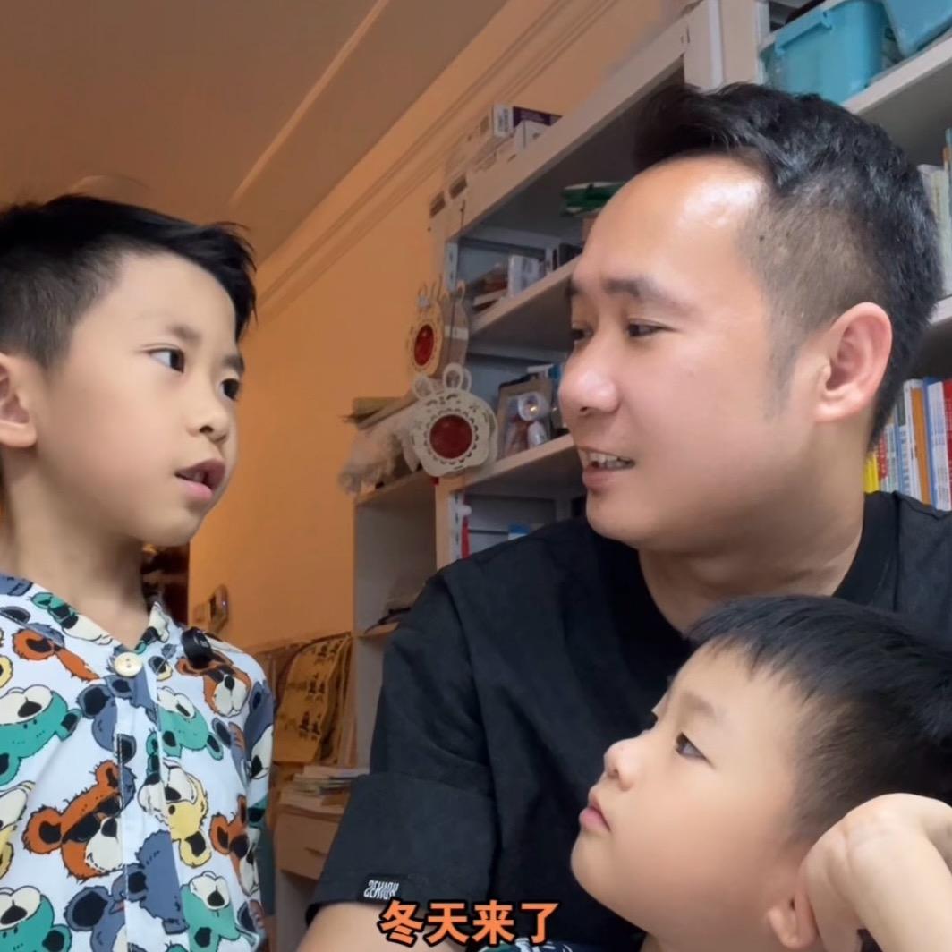 点哥当弟和爸爸