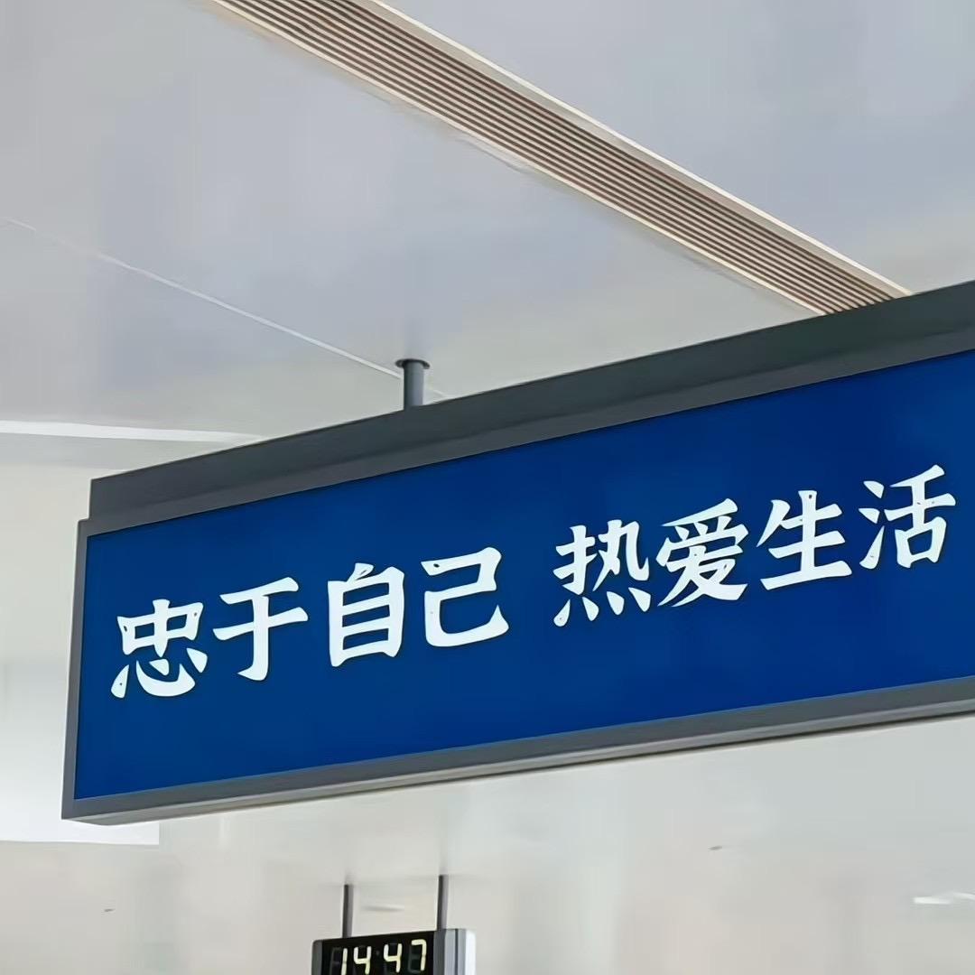 凡夫