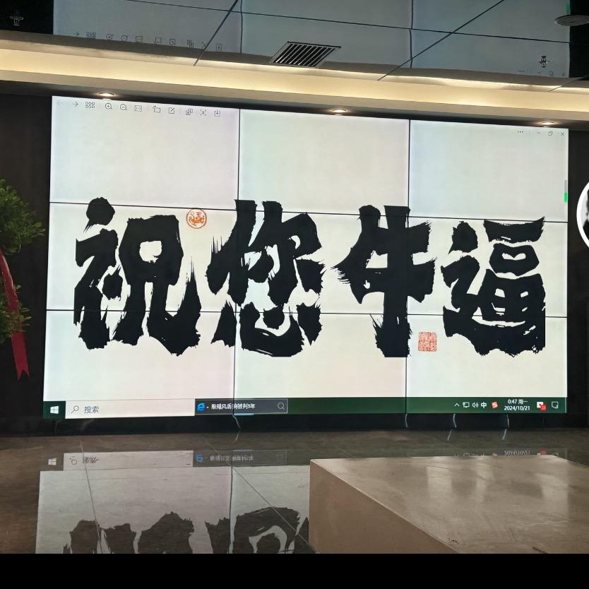 城院校卑微小帅