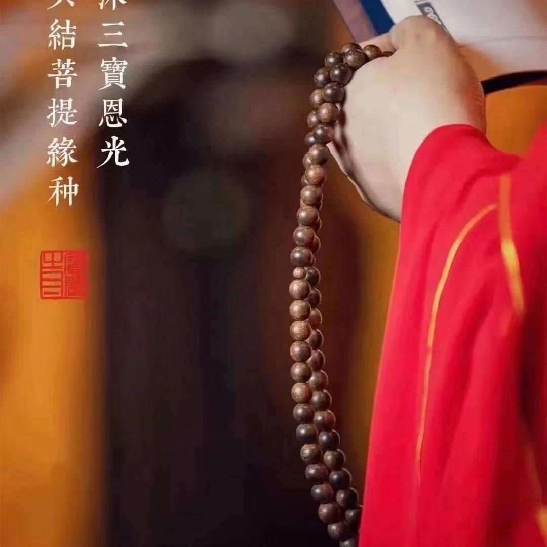 释相礼