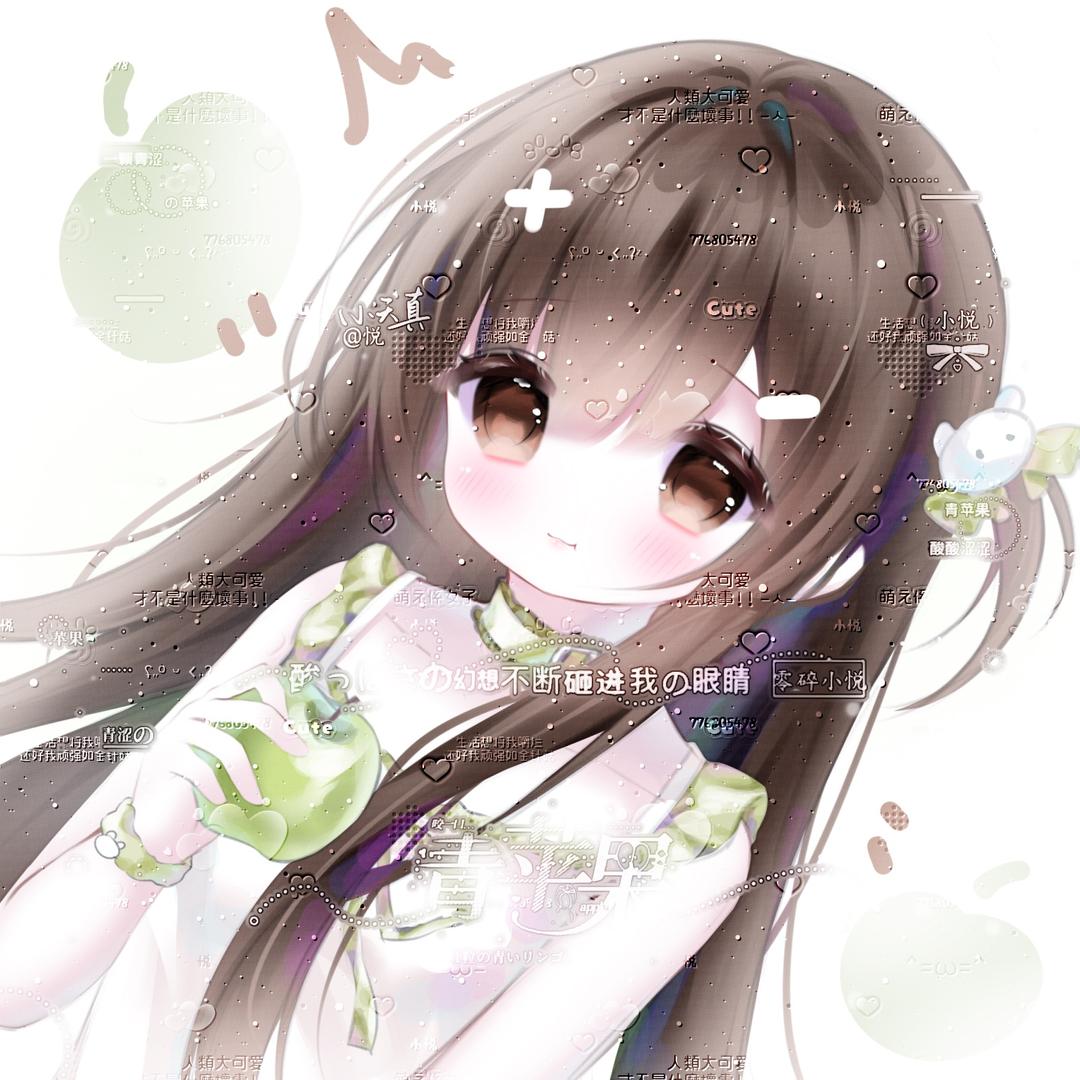 雨煾