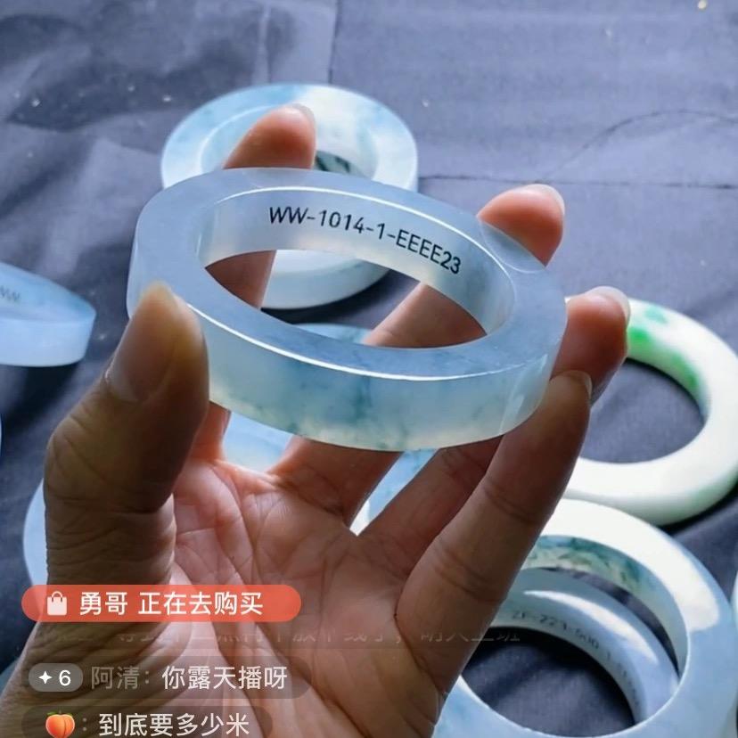 手镯胜地