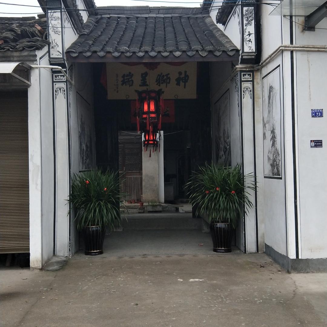 艳君