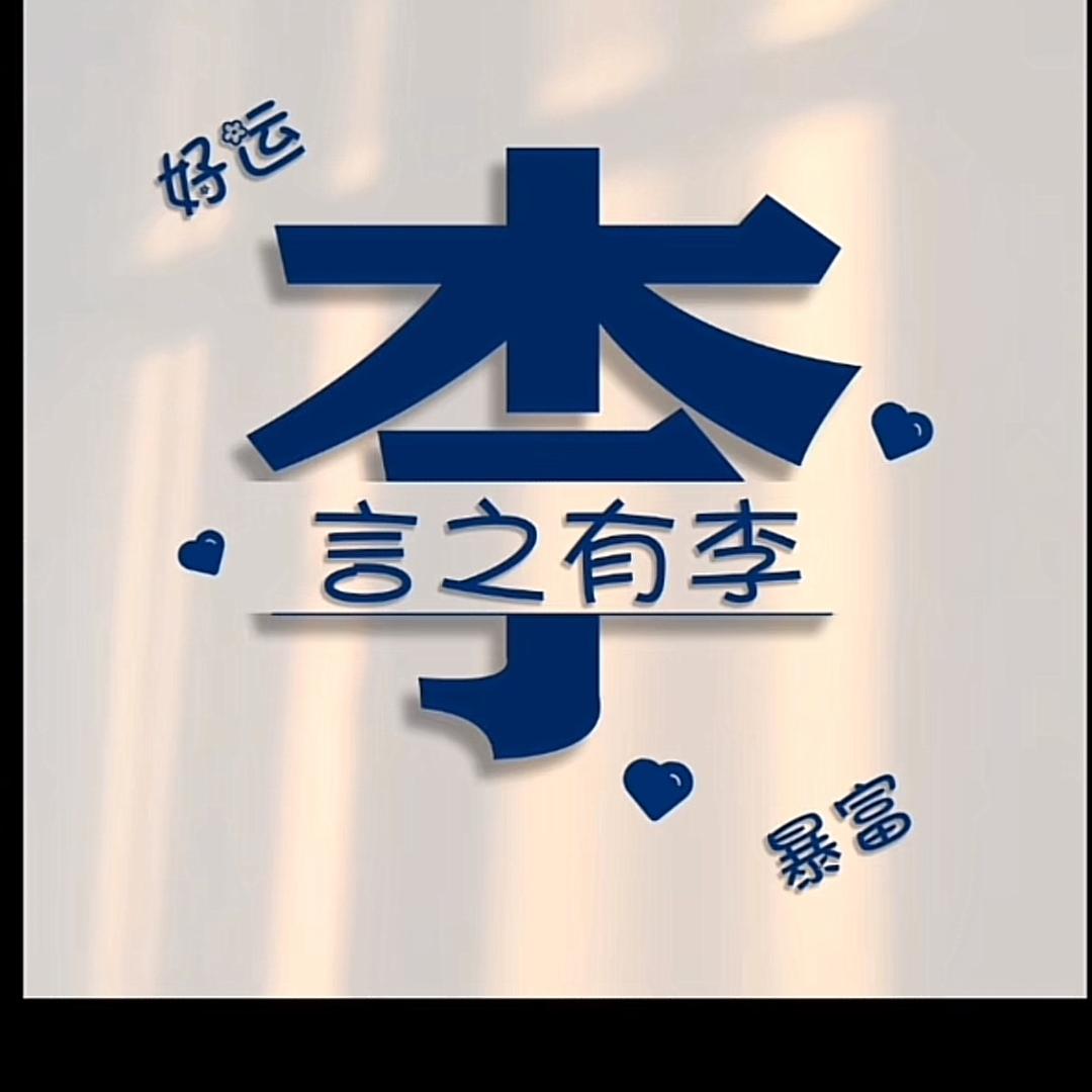 @ꦿོ拼搏²⁰²⁵࿐