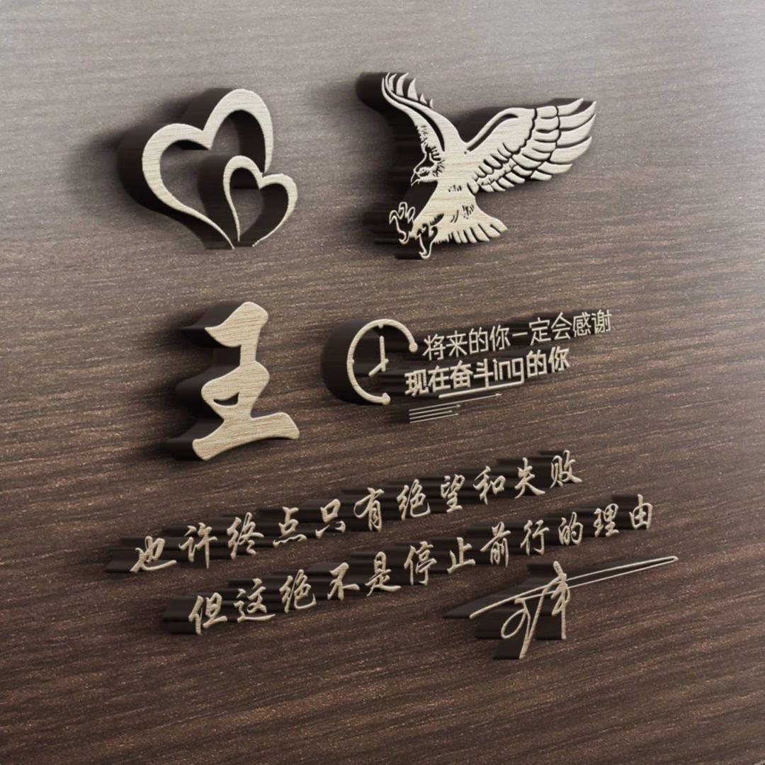 ❤️默契❤️