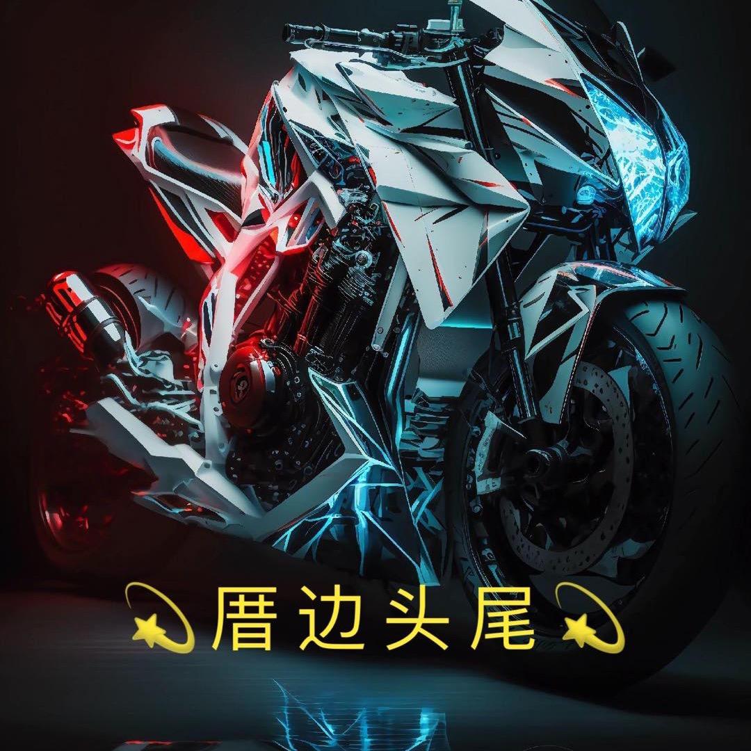 💫厝边头尾💫