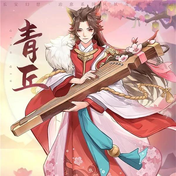 长安幻想六子
