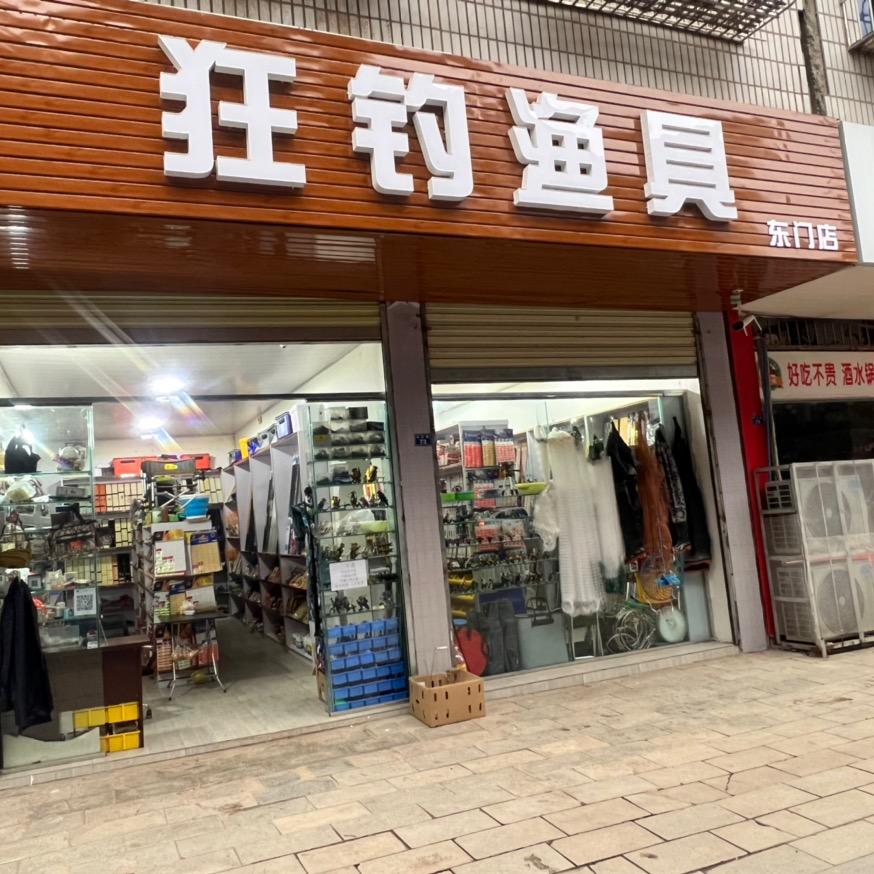 乐至可改谷麦杆，远投杆，中行路渔聚殿