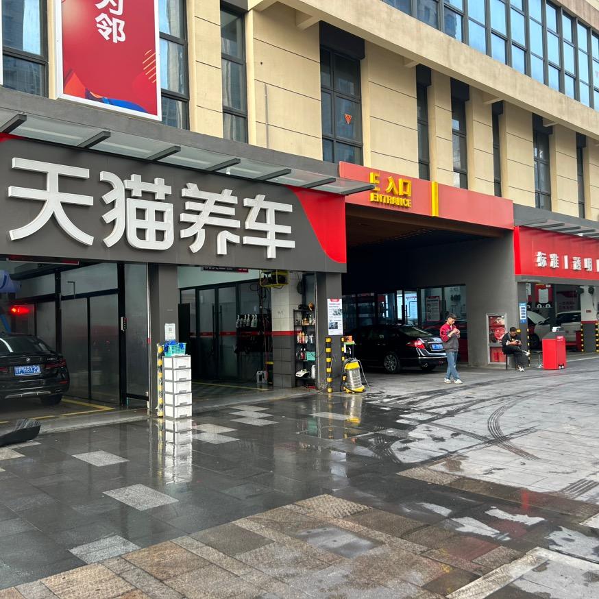 南通修车找小郁