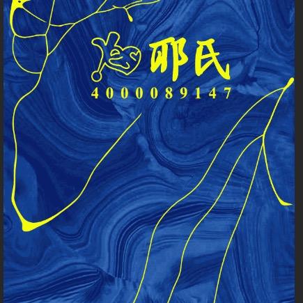 云南耶氏台球 海梅