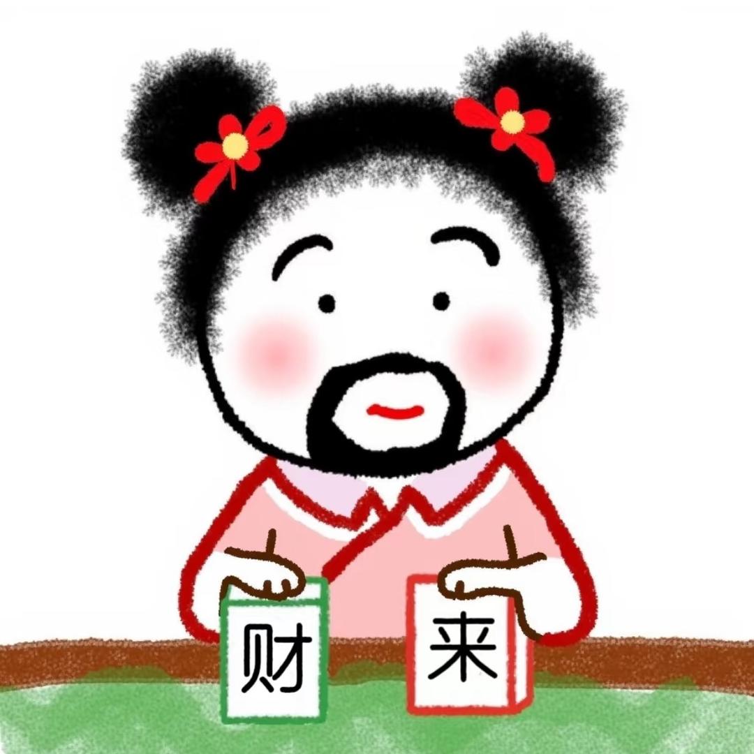 阿瑾想登仙